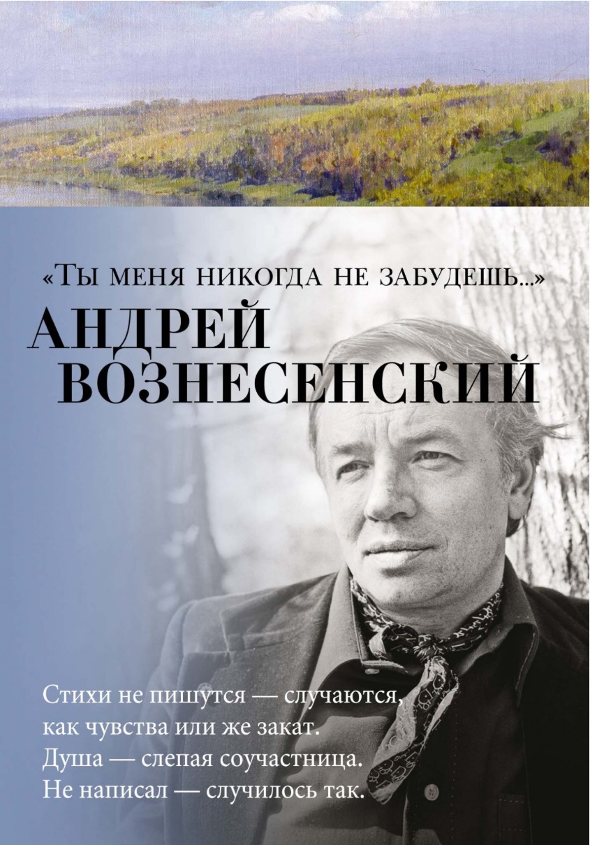 

Ты меня никогда не забудешь... (1801465)