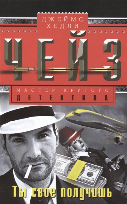 

Ты свое получишь (1328950)