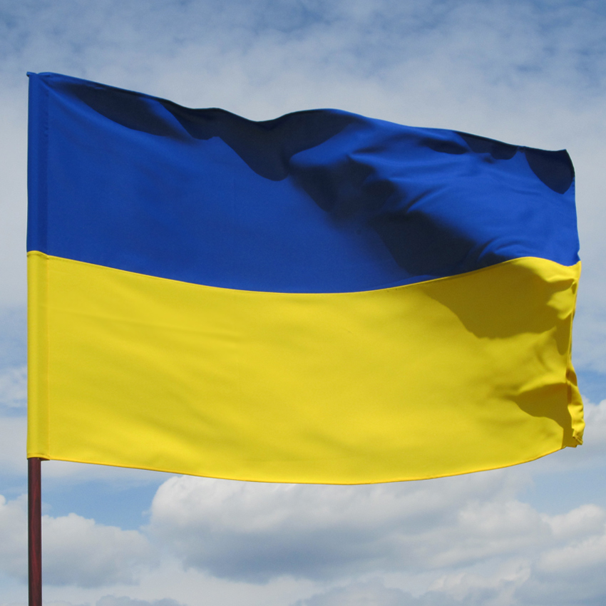 

Прапор України з габардину 80x120 см