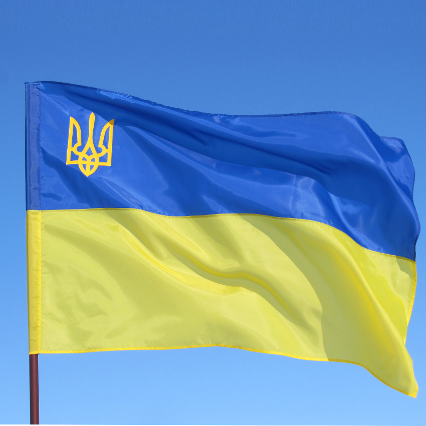 

Прапор України з тризубом з поліестеру 90x135 см