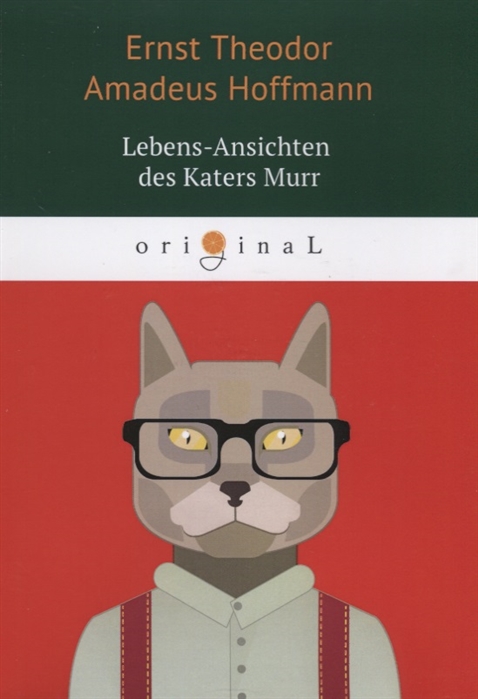 

Lebens-Ansichten des Katers Murr