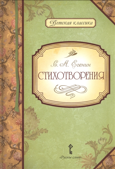 

Стихотворения (1818658)