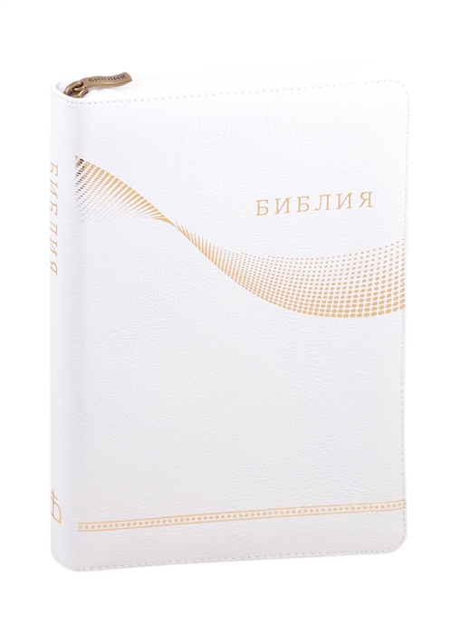 

Библия (1370)077Z