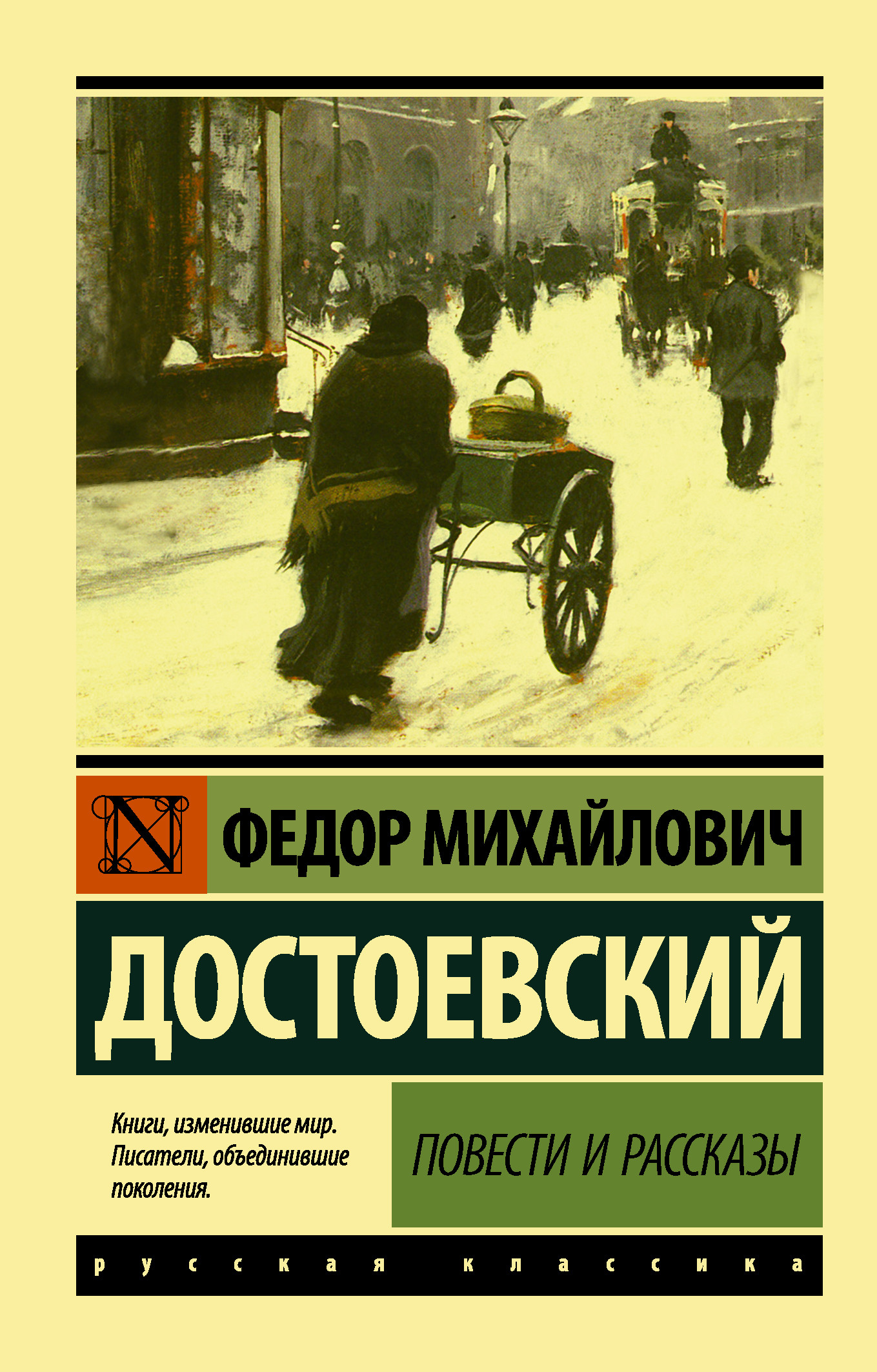 

Повести и рассказы (4319614)