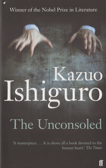 

The Unconsoled (1317791)