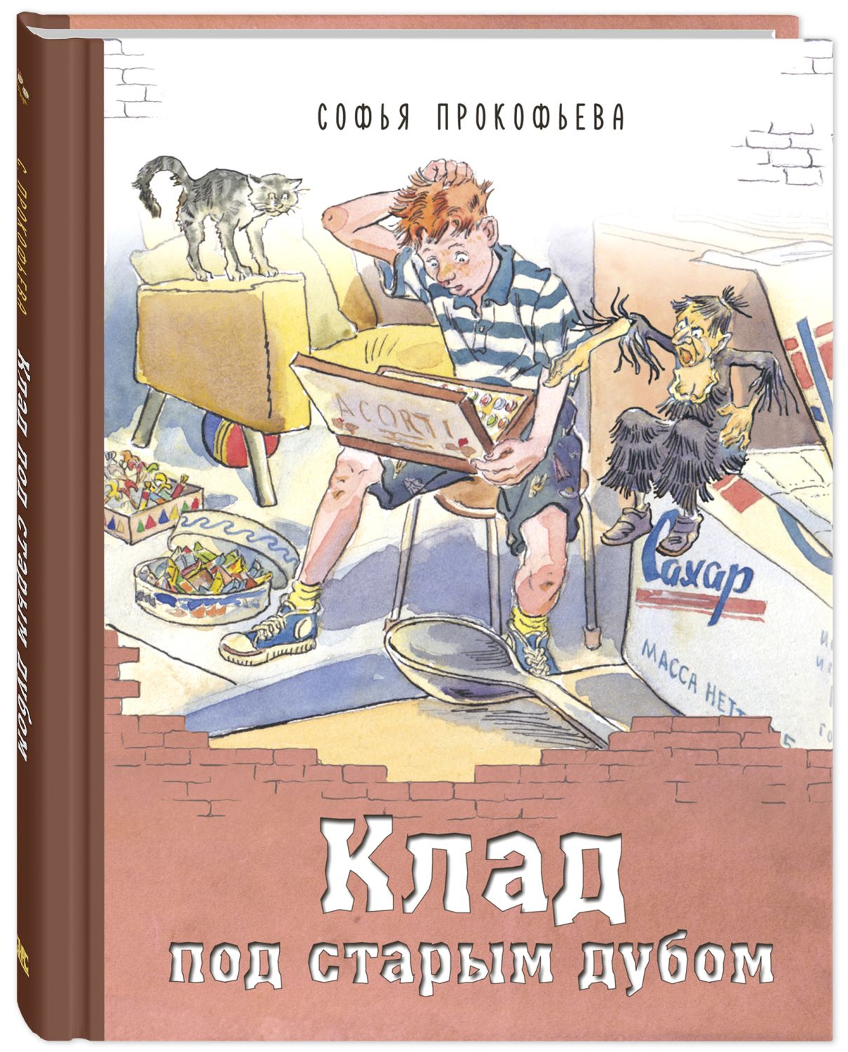 

Клад под старым дубом (4319745)