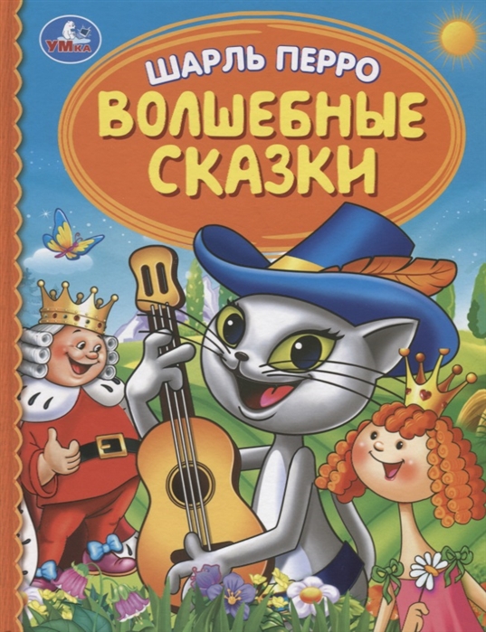 

Волшебные сказки (4056304)
