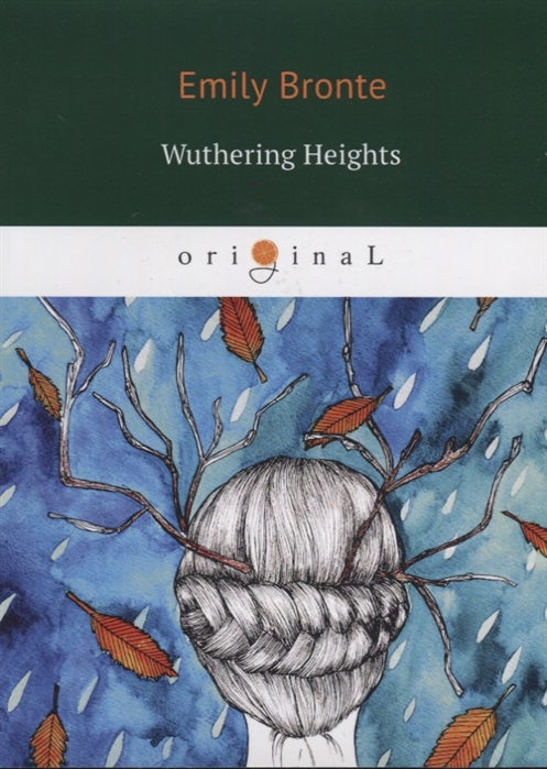 

Wuthering Heights (1690915)
