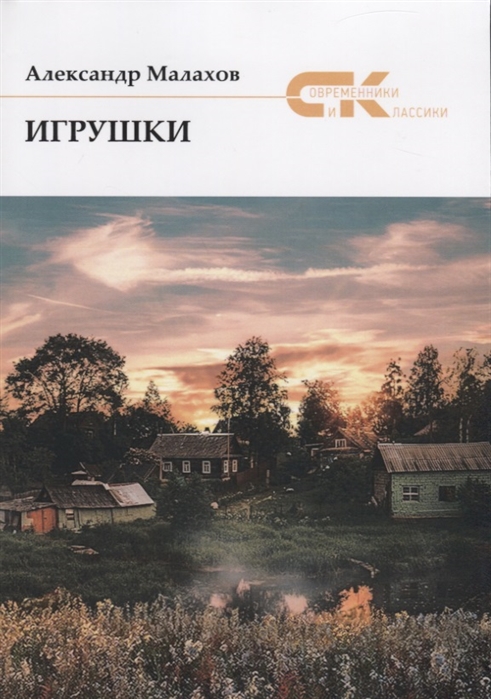 

Игрушки (2754698)
