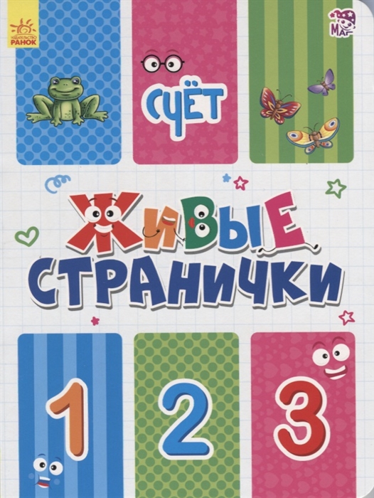 

Счет (1705117)