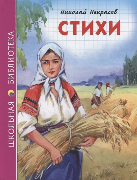 

Стихи (1683660)