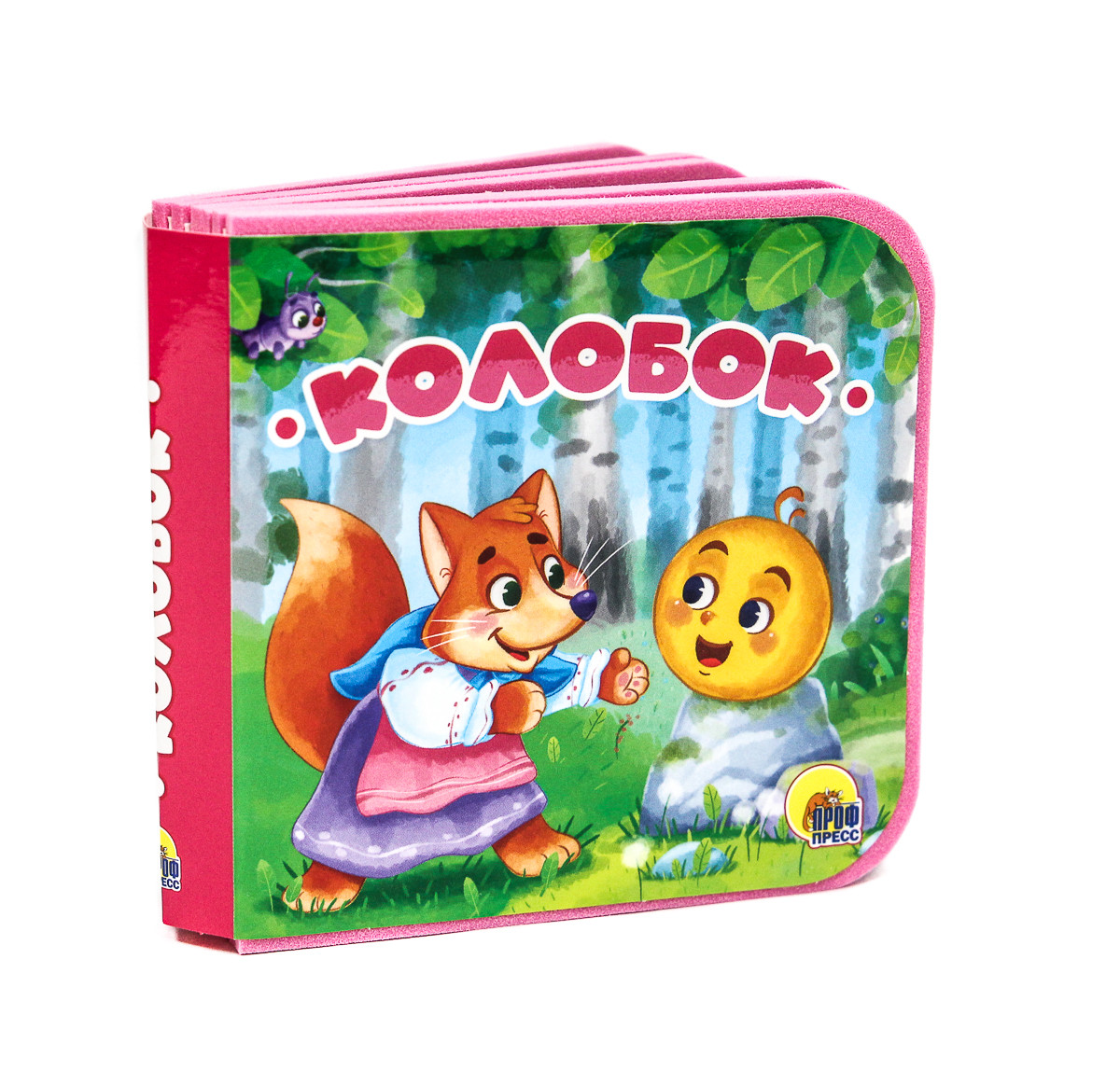 

Книжка на пене. Колобок