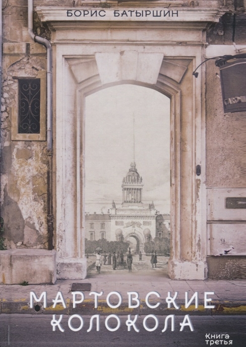 

Мартовские колокола (4172270)