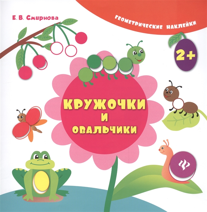 

Кружочки и овальчики (1658561)