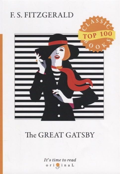 

The Great Gatsby (1732337)