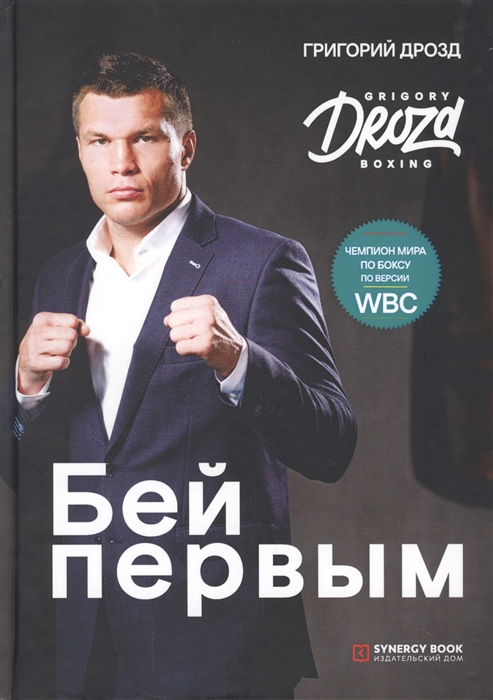 

Бей первым (4151249)