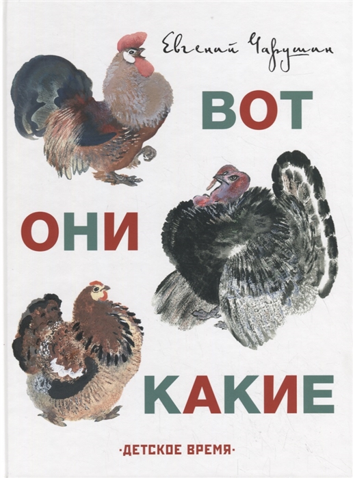 

Вот они какие (4190205)