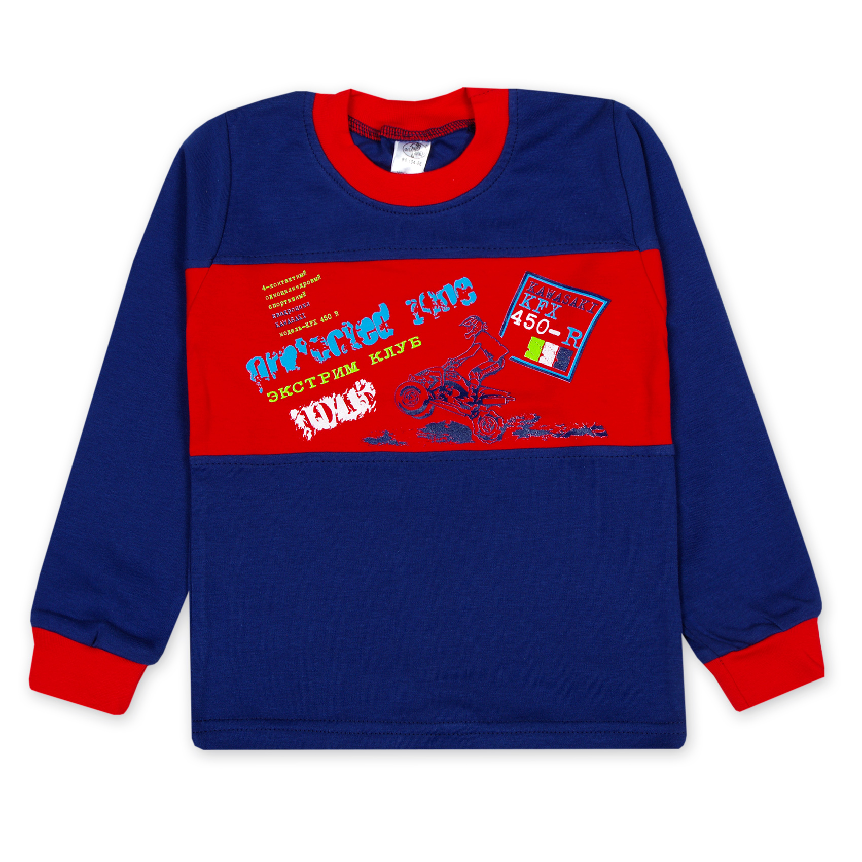 

Реглан Фламинго Экстрим 6 - 7 лет 116 - 122 см синий 0110