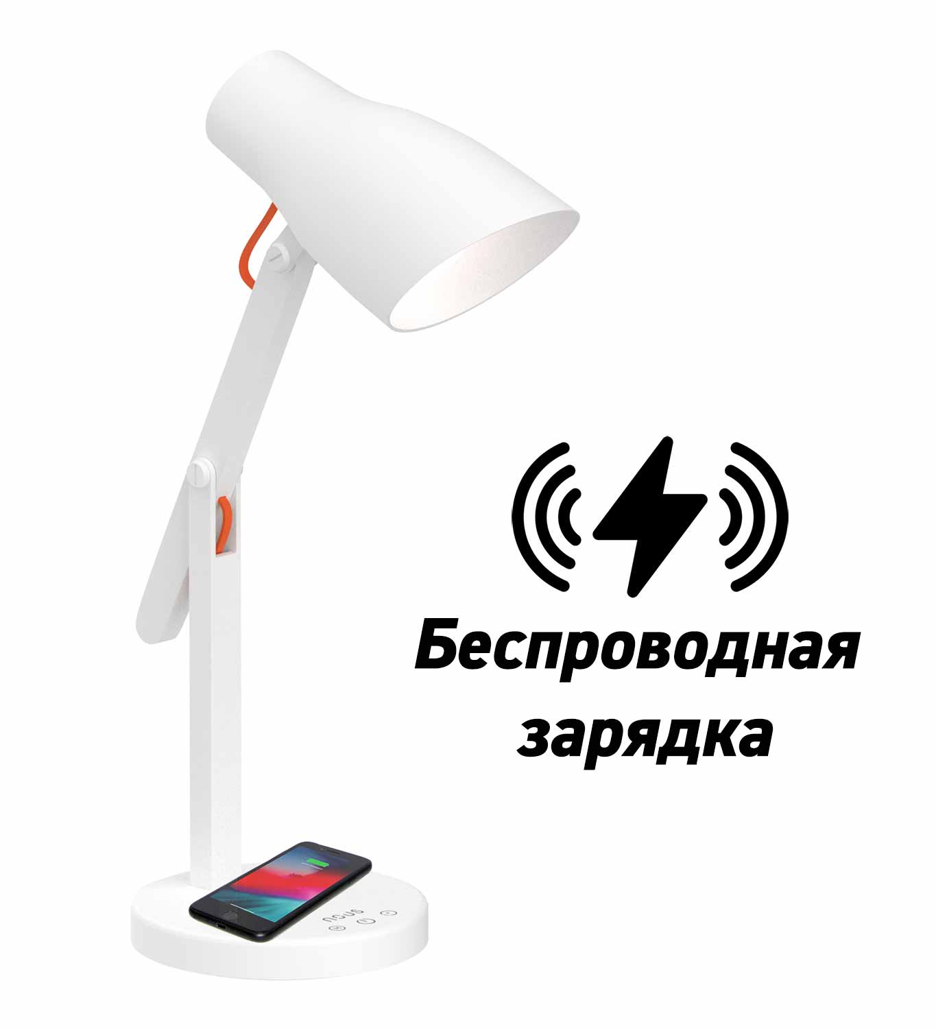 

Настільна лампа NOUS S5 з бездротовою зарядкою