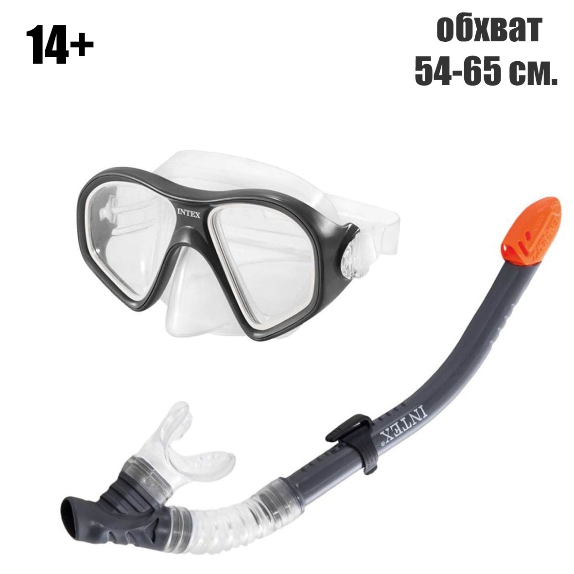 

Набор для подводного плавания 2 в 1 (14+ лет) Intex 55648