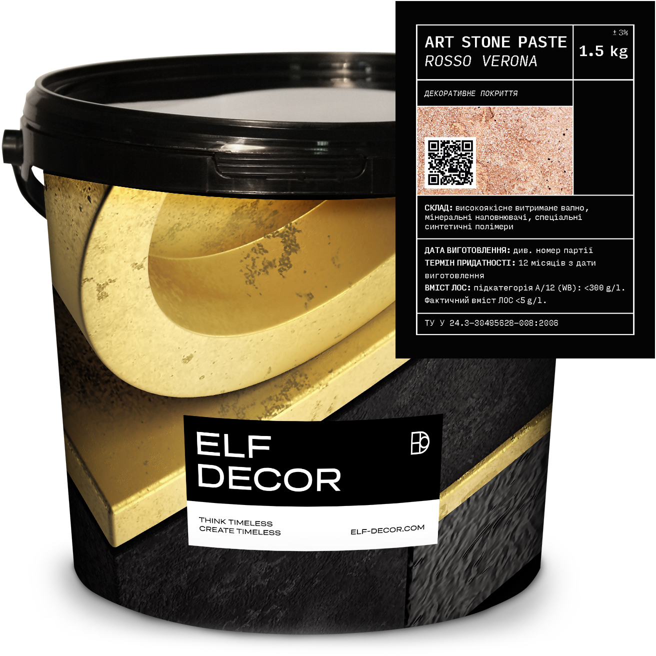

Декоративная штукатурка Elf Decor Art Stone Paste 1.5 кг Rosso Verona (mbaPasRos_1.5)