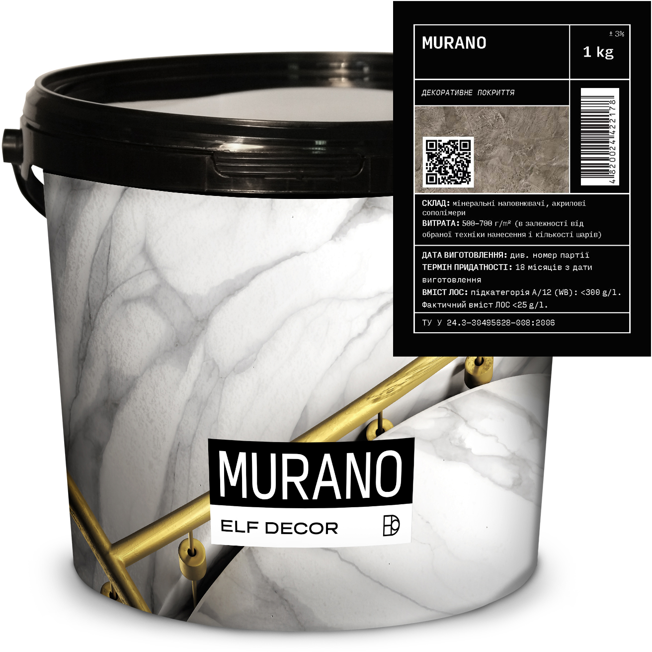 

Декоративная штукатурка Elf Decor Murano 0.5 - 1 мм 15 кг (mba15VenecAcril)