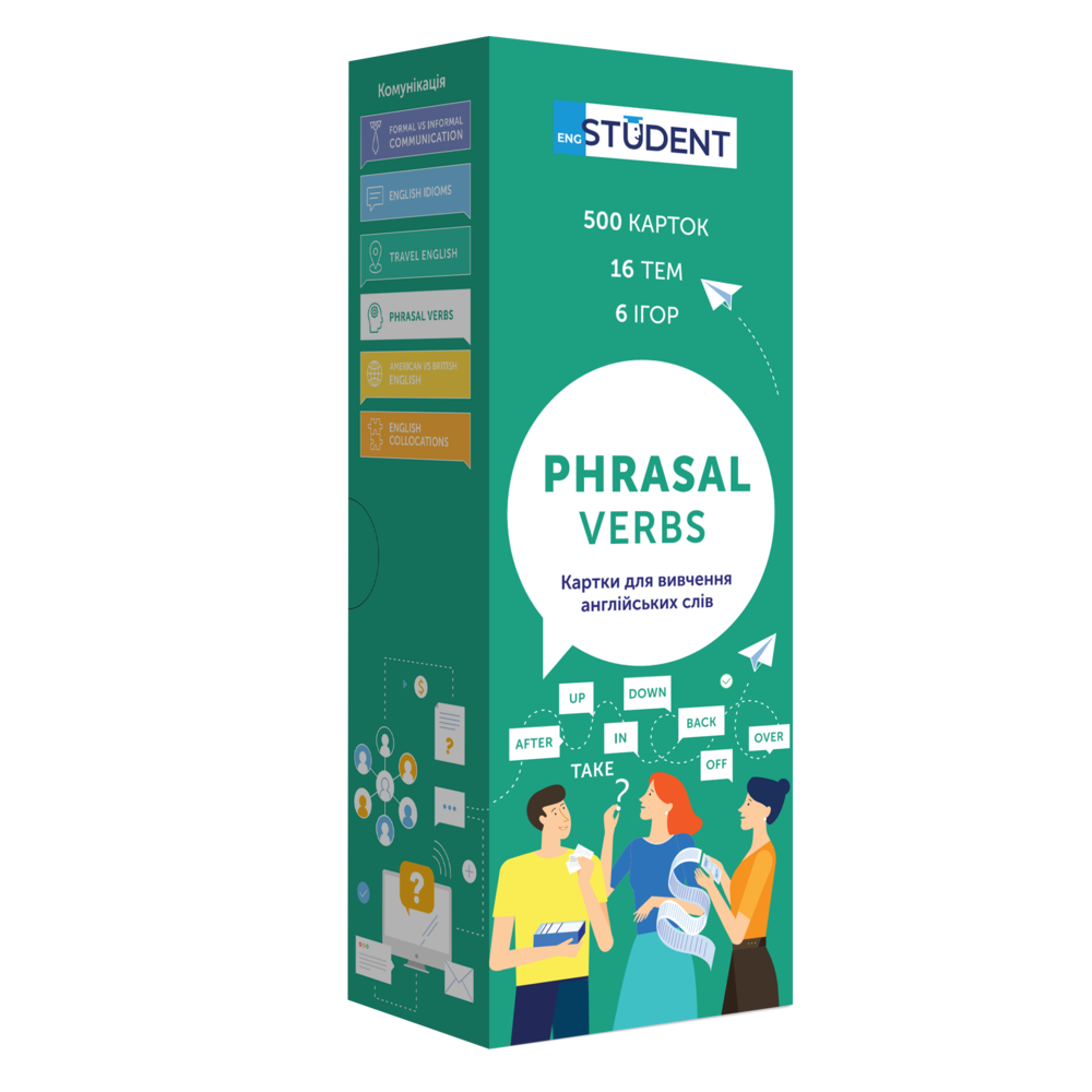 

Картки для вивчення англійської мови ENGLISH STUDENT - PHRASAL VERBS 500 КАРТОК