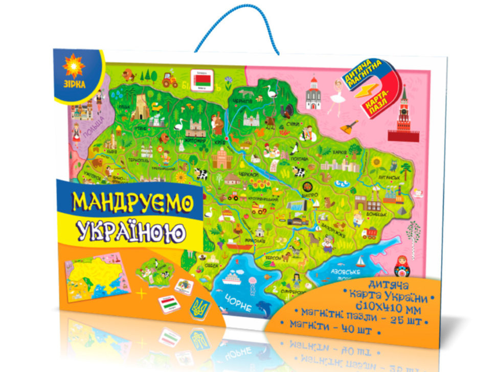 

Магнитная карта-пазл "Путешествуем Украиной" укр. 73420 ZIRKA