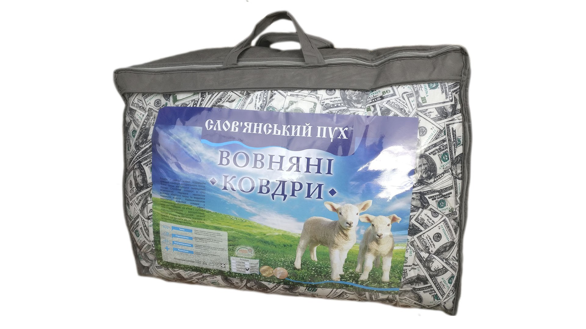 

Одеяло Славянский пух Люкс Овечья шерсть 200х220 ЕВРО Бязь
