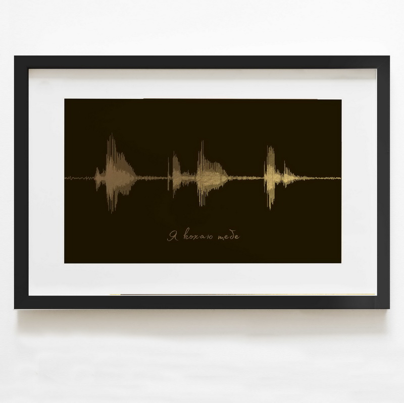 

Постер "Я тебе кохаю" А3 BeriDari (6363) gold-black