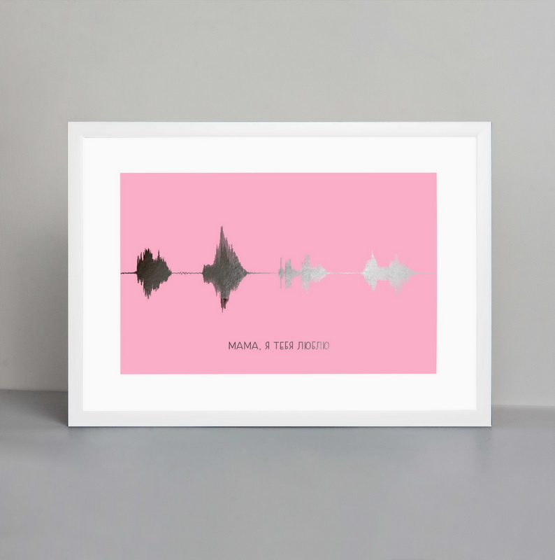 

Постер "Мама, я тебя люблю" А3 BeriDari (6362) silver-pink