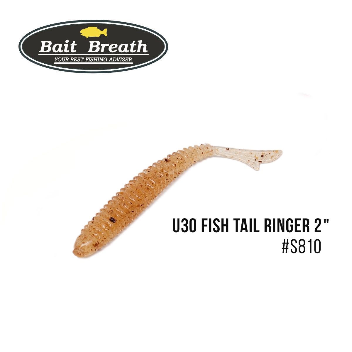 

Приманка Bait Breath U30 Fish Tail Ringer 2'' (10шт.) (S810 Ami)