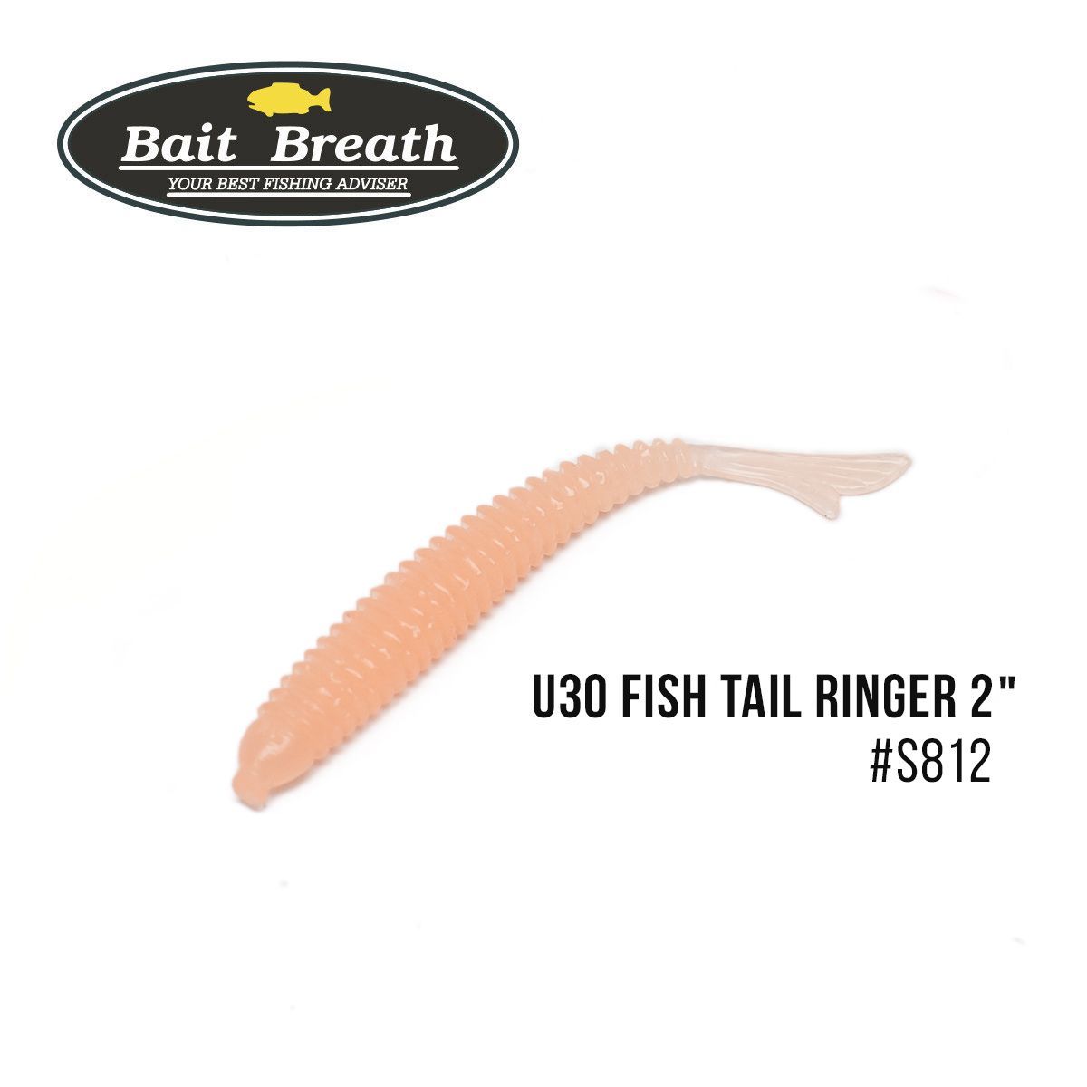 

Приманка Bait Breath U30 Fish Tail Ringer 2'' (10шт.) (S812 UF Glow orange)