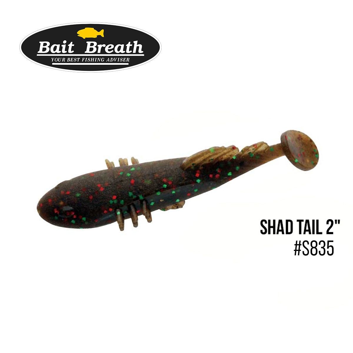 

Приманка Bait Breath BeTanCo Shad Tail 2'' (8шт.) (S835)