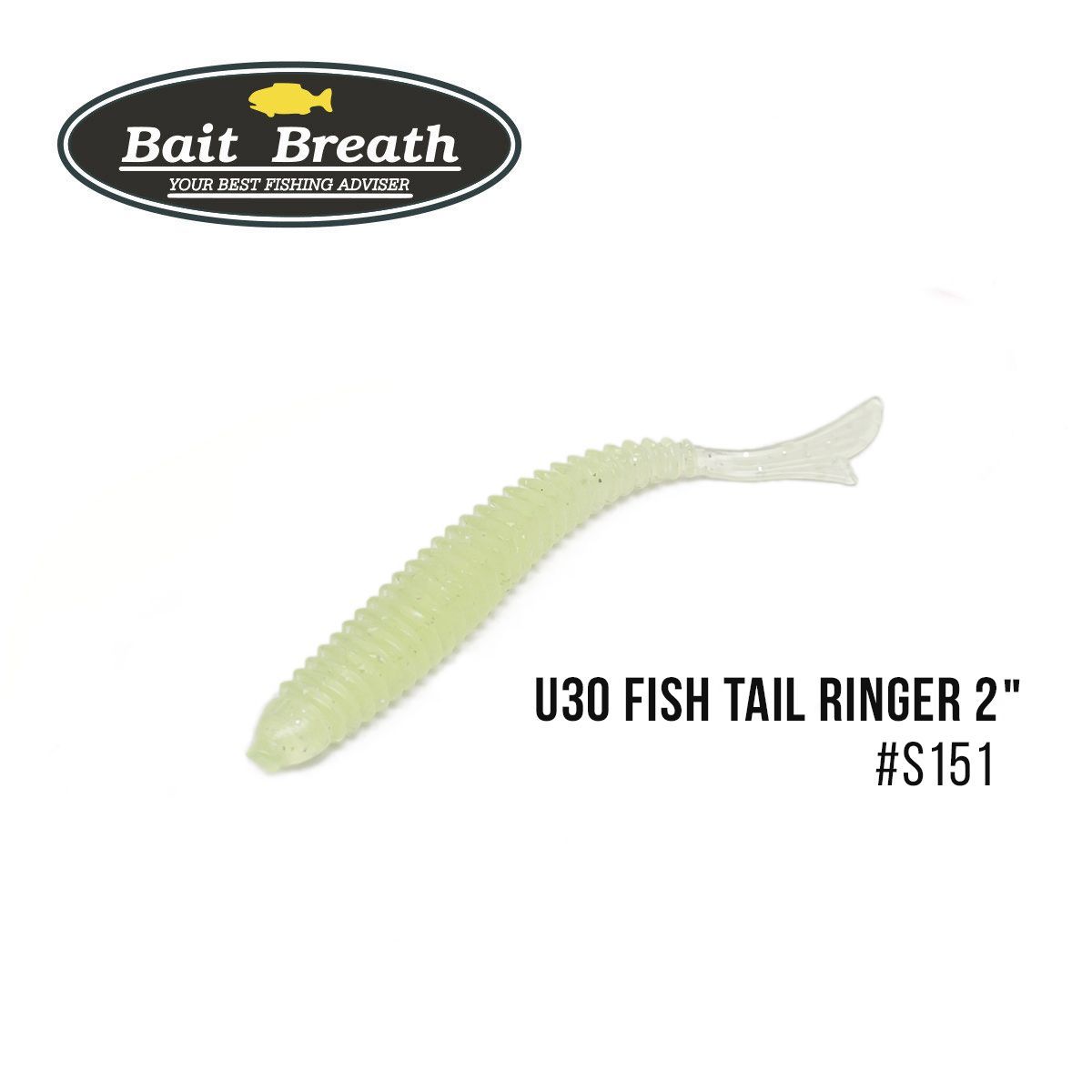 

Приманка Bait Breath U30 Fish Tail Ringer 2'' (10шт.) (S151 UF Glow Chart)