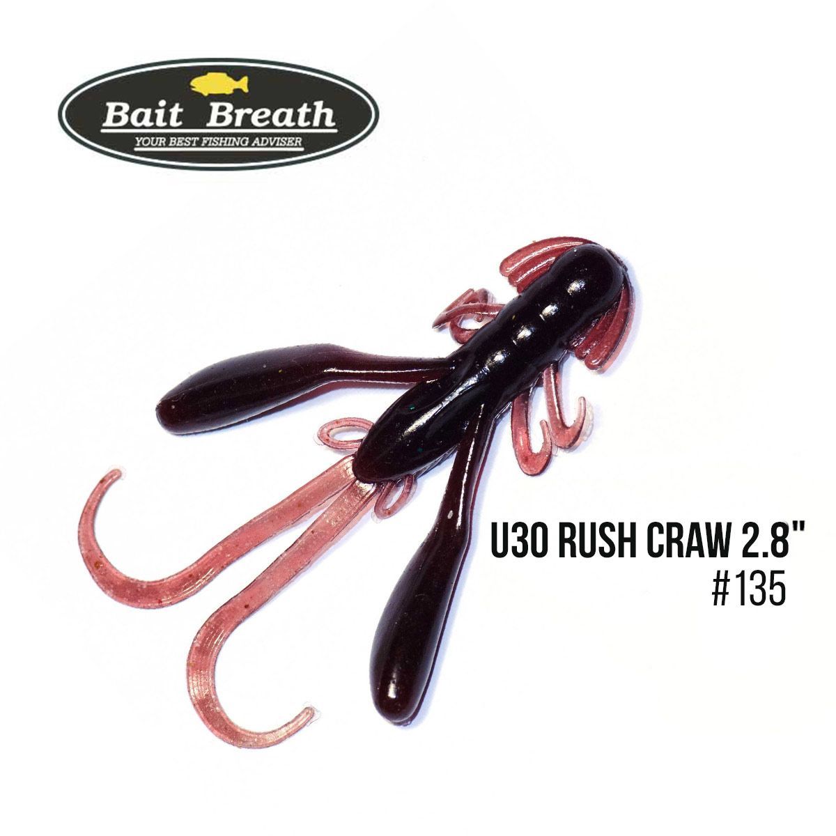 

Приманка Bait Breath U30 Rush Craw 2.8'' (7шт.) (135 Cola color)