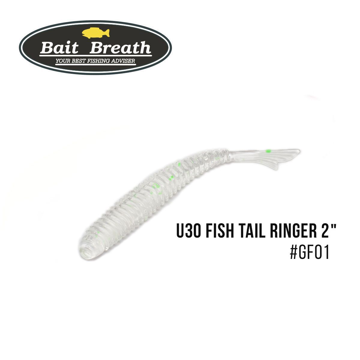 

Приманка Bait Breath U30 Fish Tail Ringer 2'' (10шт.) (GF01 UF GF Clear)