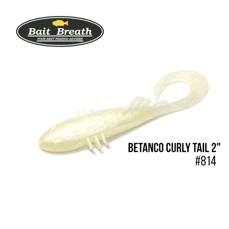 

Приманка Bait Breath BeTanCo Curly Tail 2'' (8шт.) (S814 Grow Pearl)