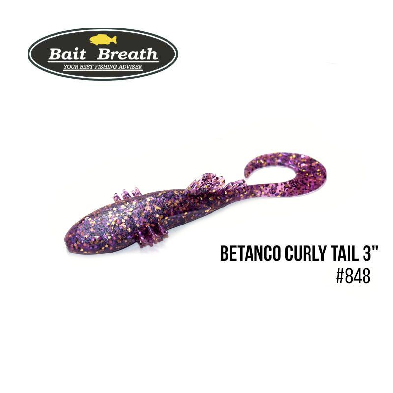 

Приманка Bait Breath BeTanCo Curly Tail 3'' (6 шт.) (S848 Purple PG)