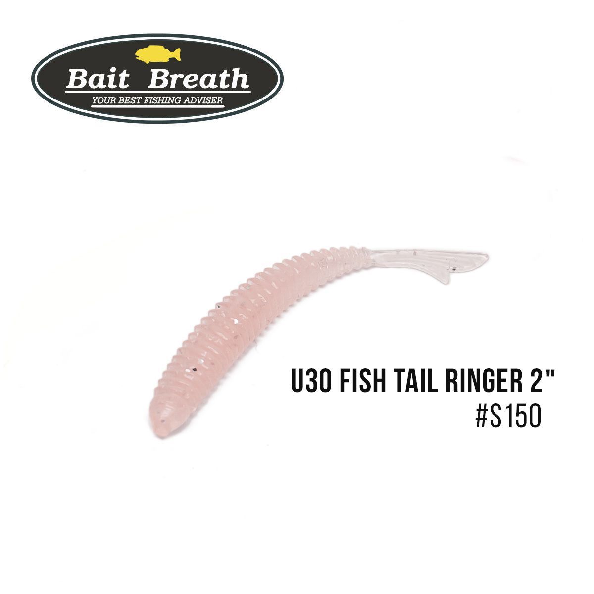 

Приманка Bait Breath U30 Fish Tail Ringer 2'' (10шт.) (S150 UF Glow OKIAMI)