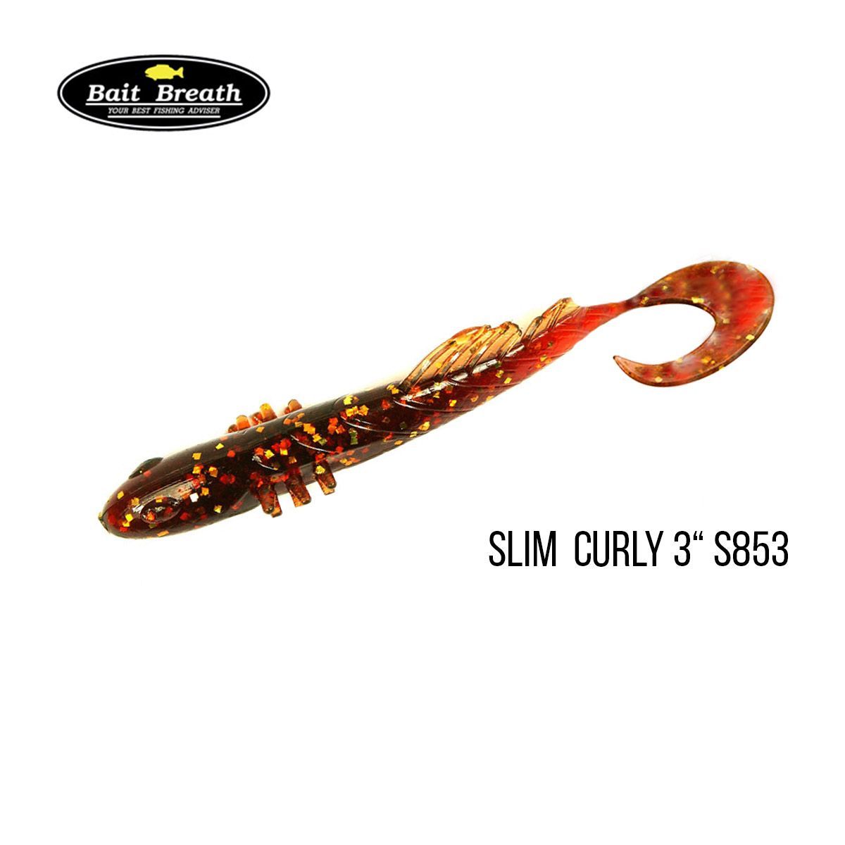 

Приманка Bait Breath BeTanCo Slim Curly 3'' (8шт) (S853 Motor oil / Gold)