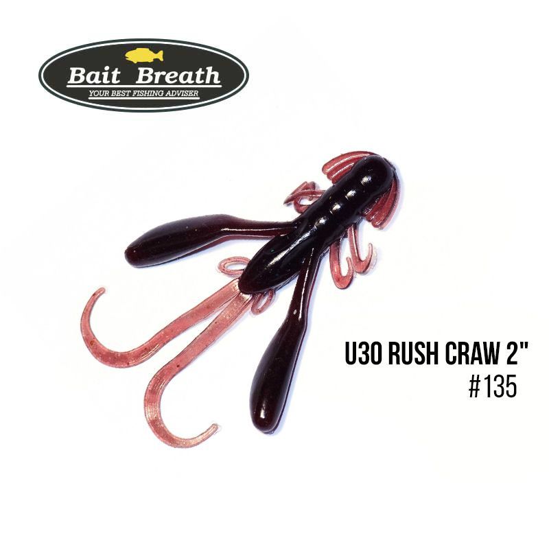 

Приманка Bait Breath U30 Rush Craw 2'' (8шт.) (135 Cola color)