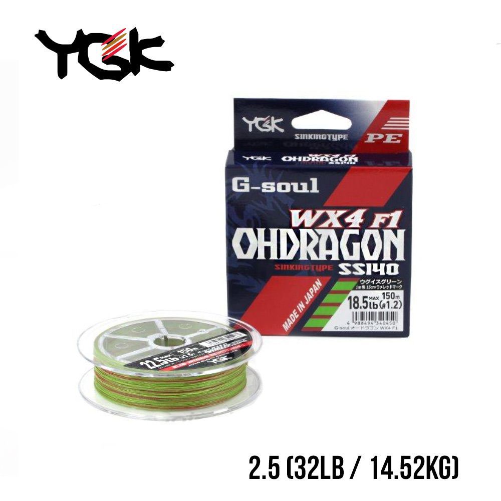 

Шнур плетеный YGK G-Soul Ohdragon WX4 F-1 150m (2.5 (32lb / 14.52kg))