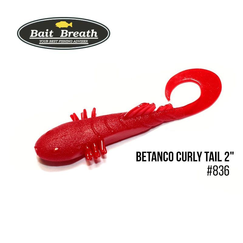 

Приманка Bait Breath BeTanCo Curly Tail 2'' (8шт.) (S836　Solid red)