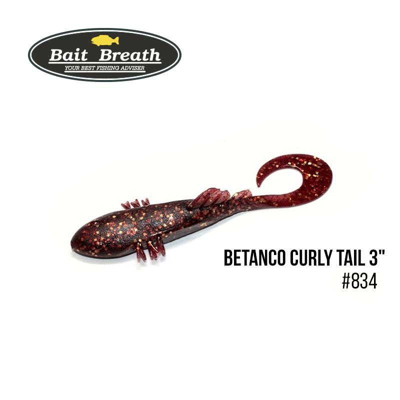 

Приманка Bait Breath BeTanCo Curly Tail 3'' (6 шт.) (S834 Cola blue parl/Gold・Apricot)