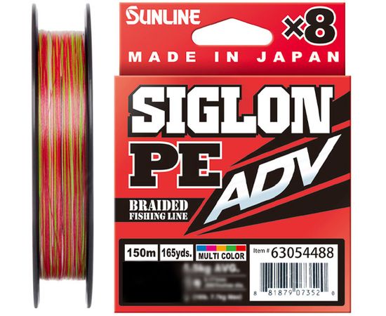 

Шнур Sunline Siglon PE ADV х8 150m (мульти.) #0.8/0.153mm 10lb/4.5kg (133047)