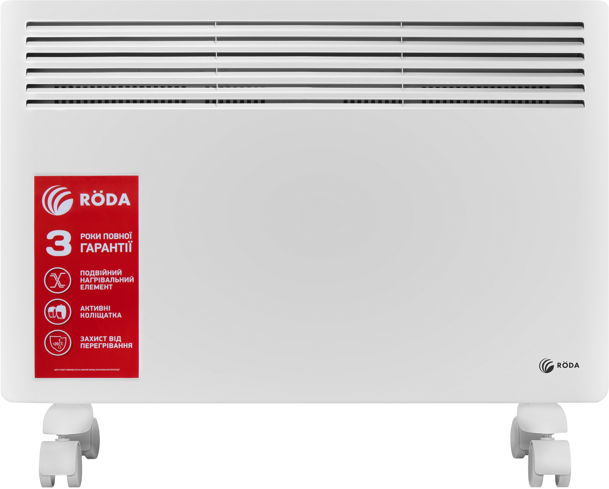 

Конвектор RODA PRAKTISCH RP-2000