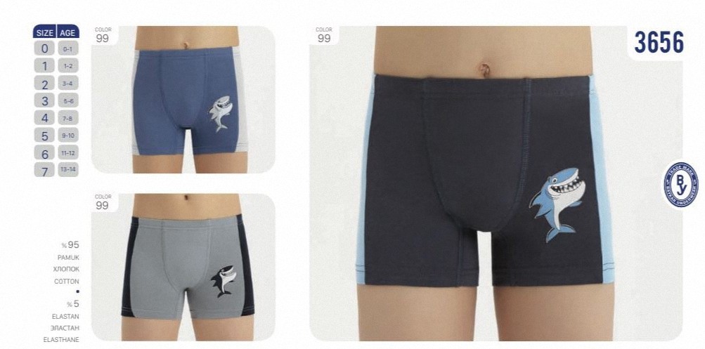 

Комплект детские трусы боксеры для мальчиков Baykar Турция 3 шт боксерки шортики с акуой 7 - 8 лет р 3 122-128 см синие, серые, черные 3656