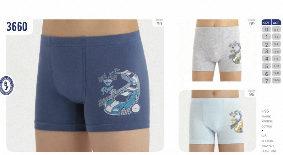 

Комплект боксеры детские трусы для мальчика Baykar Турция 3 шт боксерки шорты с машинками 7 - 8 лет р 3 122-128 см синие, серые, голубые 3660