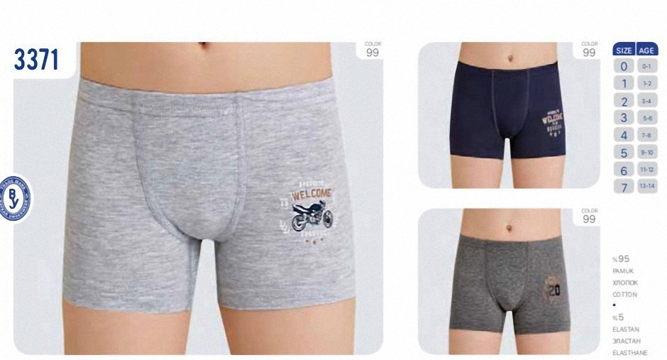 

Комплект детские трусы боксеры для мальчиков Baykar Турция 3 шт боксерки шортики 9 - 10 лет р 5 146-152 см синие, серые, темно-серые 3371